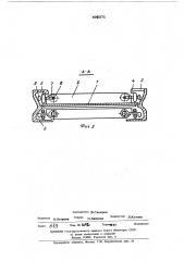 Рештак скребкового конвейера (патент 496371)