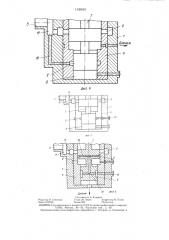 Регулятор давления масла для уплотнения вала турбогенератора (патент 1420633)