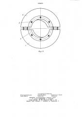 Штамп для резки проката (патент 1234070)