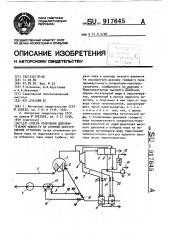 Способ получения дополнительной мощности на атомной паротурбинной установке (патент 917645)