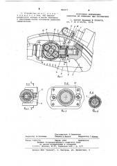 Устройство для регулирования зазорав колодочном тормозе (патент 846877)