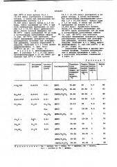Способ получения диалкилфенил(алкилдифенил)фосфинов (патент 1016293)