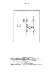 Индикатор протока (патент 871073)
