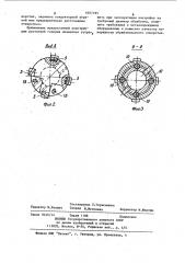 Расточная головка (патент 1057195)