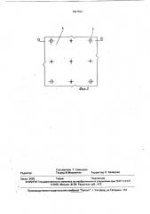 Способ рассоления почв (патент 1821522)