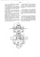 Подъемно-транспортная система (патент 1169924)