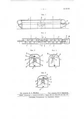 Воздушно-трепальная машина для лубяных волокон (патент 65253)