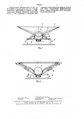 Лабораторная вибромельница (патент 1560323)