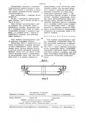 Рама тележки грузоподъемного крана (патент 1404442)