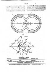 Шестеренная машина (патент 1809169)