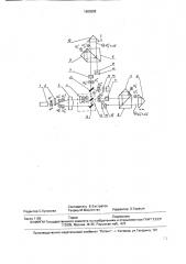 Интерферометр для измерения линейных перемещений объектов (патент 1800259)