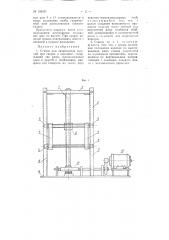 Станок для закрепления изделий при сварке и наплавке (патент 109337)