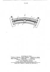 Устройство для испытания элементов конструкций (патент 911189)