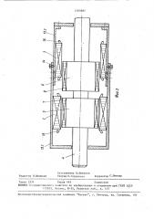 Электродвигатель ударного действия (патент 1585881)