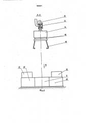 Автоматизированная транспортно-складская система (патент 1808641)