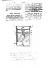 Датчик вибрации (патент 940072)