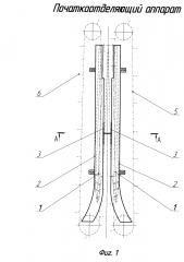 Початкоотделяющий аппарат (патент 2648416)