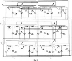 Двадцатичетырехфазный преобразователь сучкова (патент 2456738)