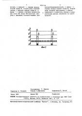 Устройство для измерения мощности газотурбинной установки (патент 1651116)