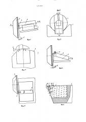 Способ окончательной заточки алмазных резцов с дугообразной режущей кромкой (патент 1491666)