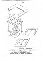 Держатель плавающей магнитной головки (патент 748502)