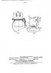 Система отопления транспортногосредства (патент 799971)