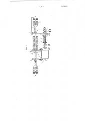 Ограничитель грузоподъемности стреловых кранов (патент 99642)
