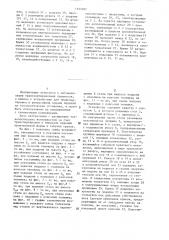 Устройство для реверсивной передачи и транспортировки изделий (патент 1323483)