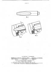 Устройство для ориентации деталей (патент 648376)