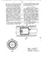 Устройство для очистки полости труб (патент 740309)