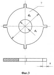 Устройство для нанесения покрытия (патент 2254936)