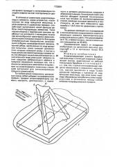 Энергопередающий элемент барабанной мельницы (патент 1733091)