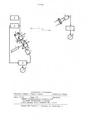 Устройство для измерения углов с коррекцией влияния рефракции (патент 1213395)