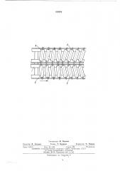 Рольганг для штучных грузов (патент 419444)