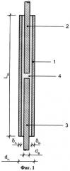 Способ стыкового соединения сборных железобетонных колонн (патент 2249656)