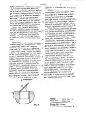 Погружной электродвигатель (патент 1130958)