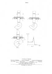 Устройство для закалки цилиндрических изделий (патент 590350)