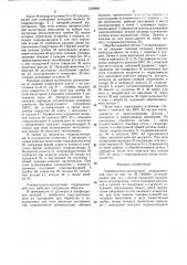 Универсально-наладочный гидравлический стол (патент 1556866)