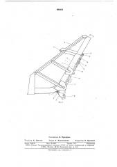 Рабочее оборудование погрузчика (патент 665063)