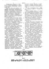 Плита для горячего прессования (патент 1082616)