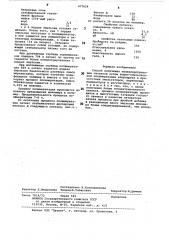 Способ получения полихлоропреновых латексов (патент 477629)