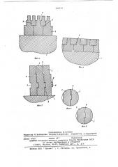Вал бумагоделательной машины (патент 622419)
