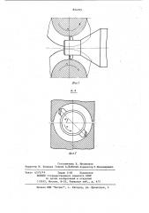 Способ обработки валков (патент 854595)