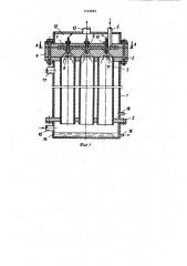 Тепломассообменный аппарат (патент 1163895)