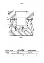 Способ изготовления деталей типа ступенчатых стаканов (патент 1794591)