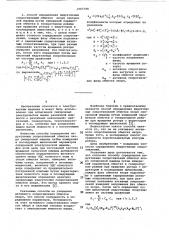 Способ определения индуктивных сопротивлений обмотки якоря синхронной машины (его варианты) (патент 1065788)