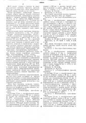 Способ получения триорганоплюмбанов (патент 309523)