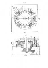Автомат для клеймения цилиндрических деталей (патент 789183)