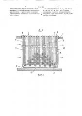 Трубчатый рекуператор (патент 1627786)