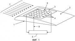 Способ активной деформации аэродинамического профиля (патент 2485013)